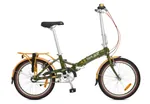 SHULZ GOA V-brake